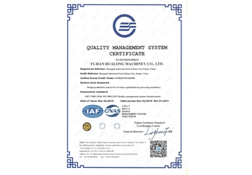 品德办理系统证书